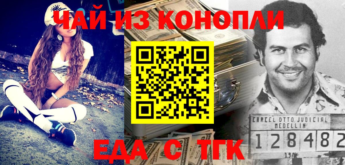 Аксай  Canna-Cookies конопля  Вход с VPN 