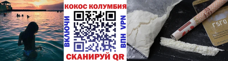мега зеркало  Аксай  Cocaine VHQ 