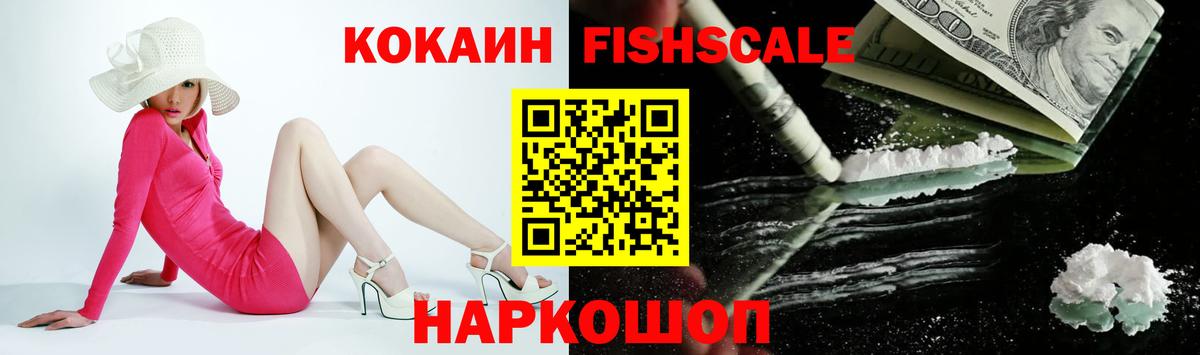 КОКАИН 98%  Cocaine 97%  COCAIN  Вход с VPN  Аксай 