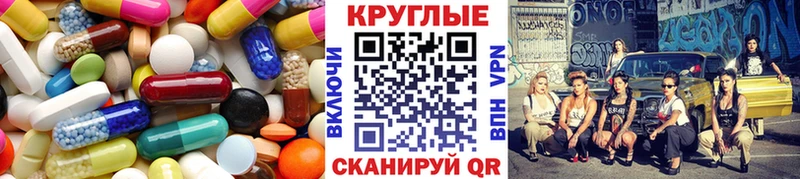 хочу наркоту  Аксай  ОМГ ОМГ tor  площадка формула  Ecstasy круглые 