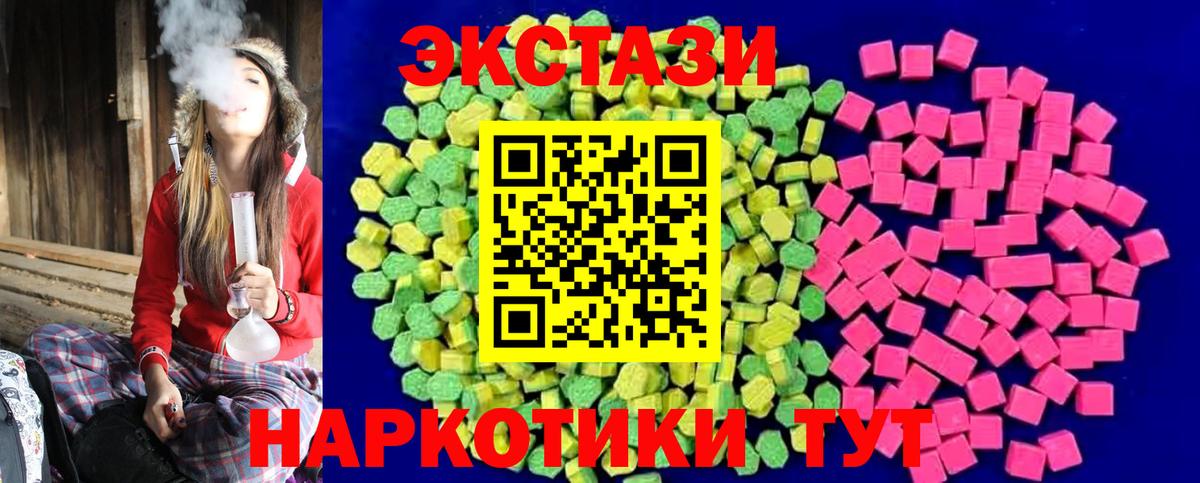 Ecstasy Cube Аксай