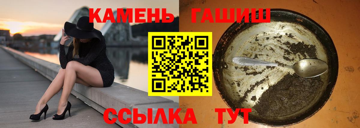 ГАШ hashish  Гашиш хэш  наркота  ГАШ  Вход с VPN  Аксай 