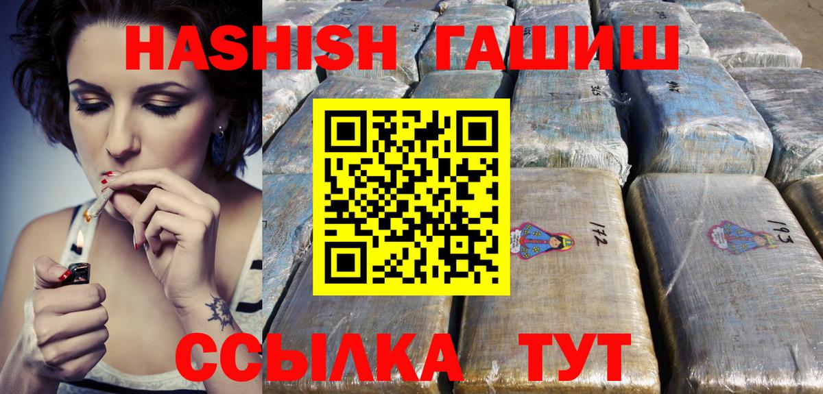 Гашиш VHQ Аксай