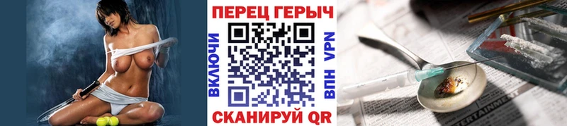 Героин Heroin  Аксай 