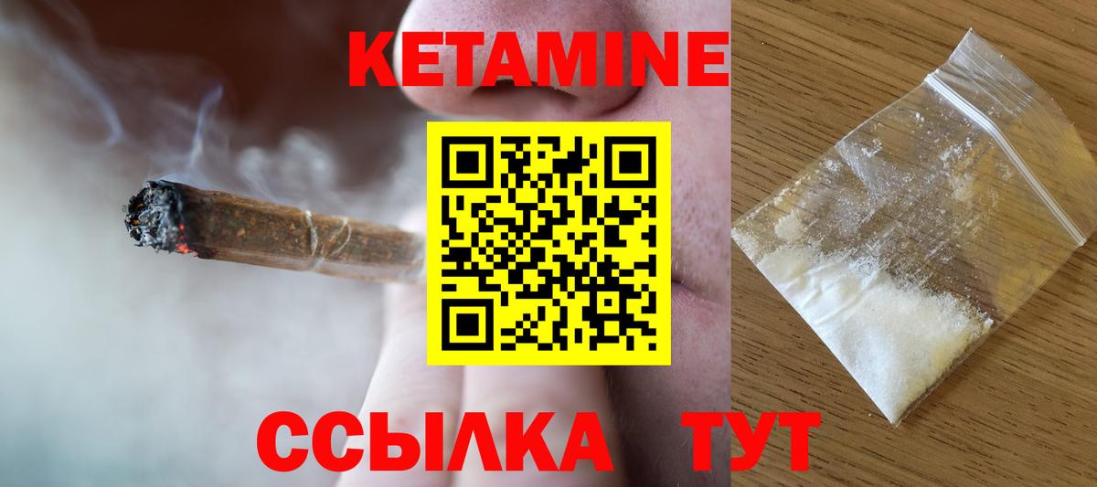 Аксай  Кетамин ketamine  Вход с VPN  Кетамин ketamine 