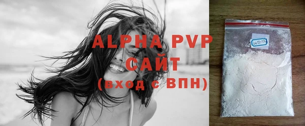 кристаллы Абаза