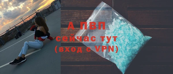 кристаллы Абаза