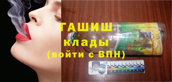 кристаллы Абаза