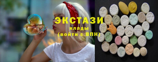 кокаин VHQ Абинск