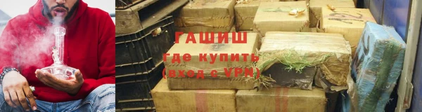 кокаин VHQ Абинск