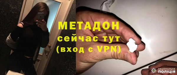кокаин VHQ Абинск