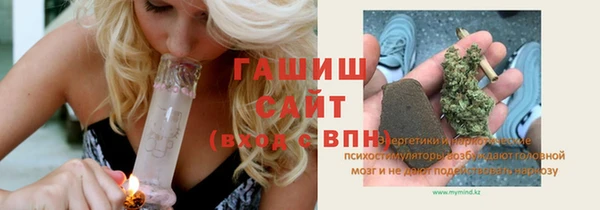 кокаин VHQ Абинск