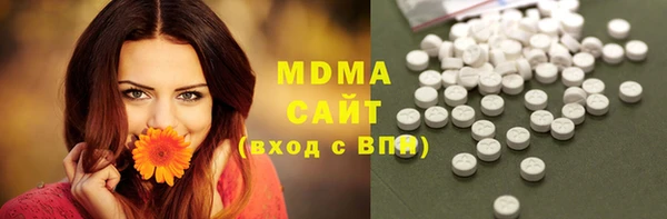 кристаллы Абаза