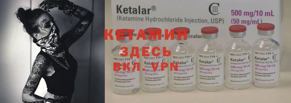 кокаин VHQ Абинск