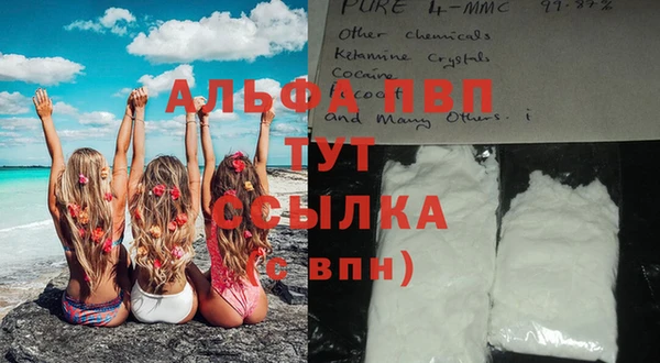 кристаллы Абаза