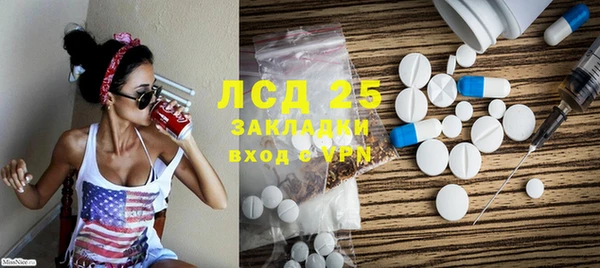 кристаллы Абаза