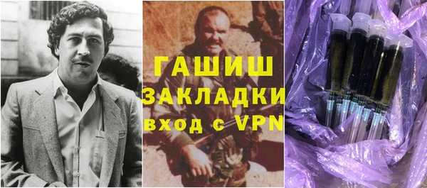 кристаллы Абаза