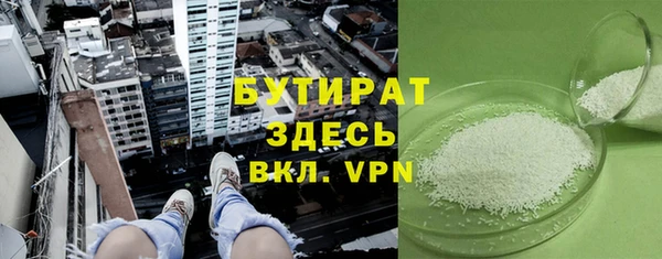 кокаин VHQ Абинск