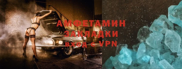 кристаллы Абаза