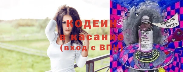 кокаин VHQ Абинск