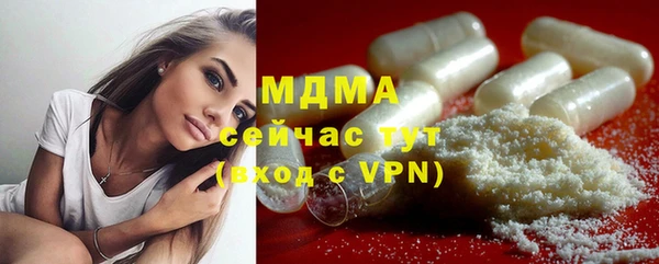 кокаин колумбия Абдулино
