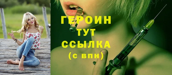 кокаин VHQ Абинск