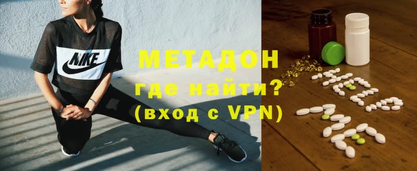 кокаин VHQ Абинск