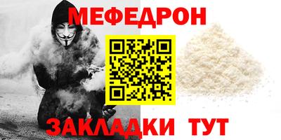 скорость mdpv Новодвинск