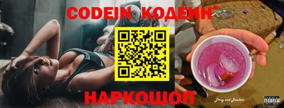 СК Новокубанск