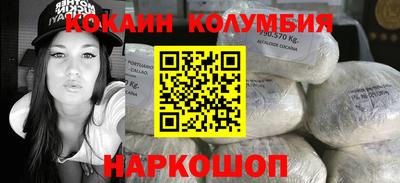 СК Новокубанск