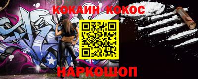 mdpv Новозыбков