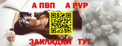 скорость mdpv Новодвинск