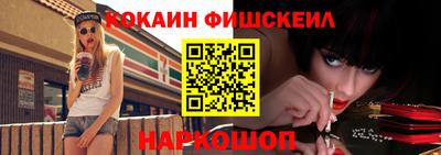 СК Новокубанск