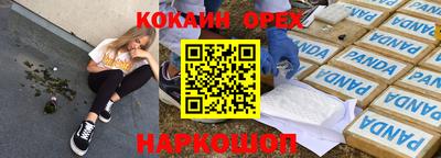 скорость mdpv Новодвинск