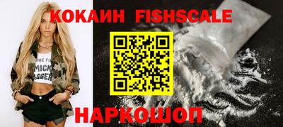 скорость mdpv Новодвинск