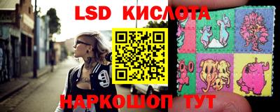 СК Новокубанск