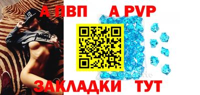 mdpv Новозыбков