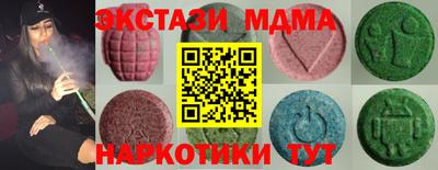 скорость mdpv Новодвинск
