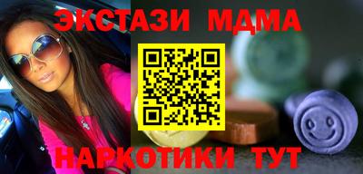 mdpv Новозыбков