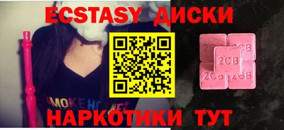 скорость mdpv Новодвинск