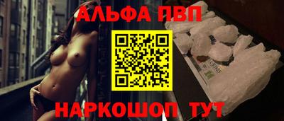 mdpv Новозыбков