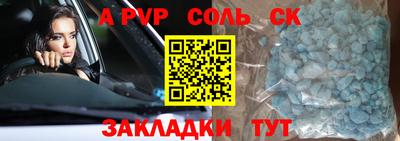кокаин VHQ Наро-Фоминск