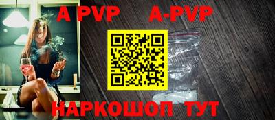 mdpv Новозыбков