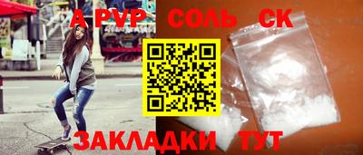 скорость mdpv Новодвинск
