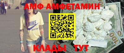 скорость mdpv Новодвинск