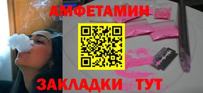 mdpv Новозыбков