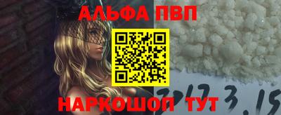 стафф Нальчик