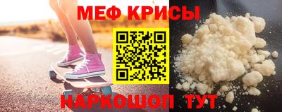 скорость mdpv Новодвинск