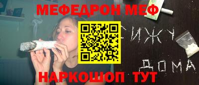 mdpv Новозыбков