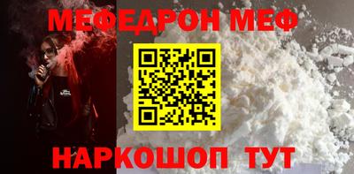 скорость mdpv Новодвинск